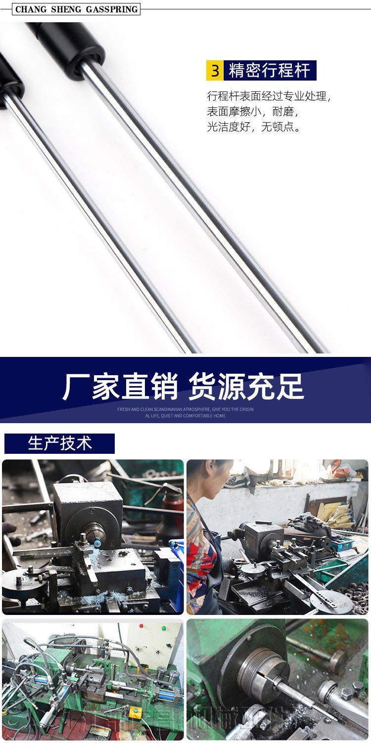 昌盛气弹簧详情_13.jpg