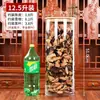 Garrafa de Vidro de Grande Capacidade com Tampa, Pote para Armazenamento de Casca de Tangerina, Pote Selado Grande Comercial, Garrafa de Exibição com Boca Larga para Chá e Produtos Secos