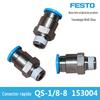 Conector de plugue rápido FESTO FESTO QS-1 / 8-1 / 4-1 / 2-3 / 8-4 / 6/8/10/12/16 Ponto original