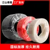 Tubería Corrugada de Doble Pared Ignífuga de PVC para Cableado Tubería de 16 para Cableado Tubería Roscada de Plástico Tubería de Cableado Tubería Perforada de Drenaje