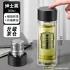 Venta al por mayor Taza Magnética de Un Clic Separación de Té y Agua Taza de Vidrio Alto Borosilicato Engrosado Magnética Doble Capa Taza Infusora de Té Imprimir Logo