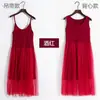 Vestido de Malha com Costura Estilo Coreano Doce Novo para Primavera e Outono com Alças, Base de Algodão Modal, Vestido Longo