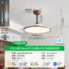 Lustre Ventilador Estilo Francês Meados do Século Cor de Noz Lâmpada Ventilador de Teto Silencioso para Sala de Estar Sala de Jantar Quarto