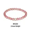 Pulseira de Quartzo Rosa Estrela Escarlate, Pulseira de Contas de Cristal Amarelo para Mulheres, Joias Artesanais de Contas, Suporta Pedidos Mistos