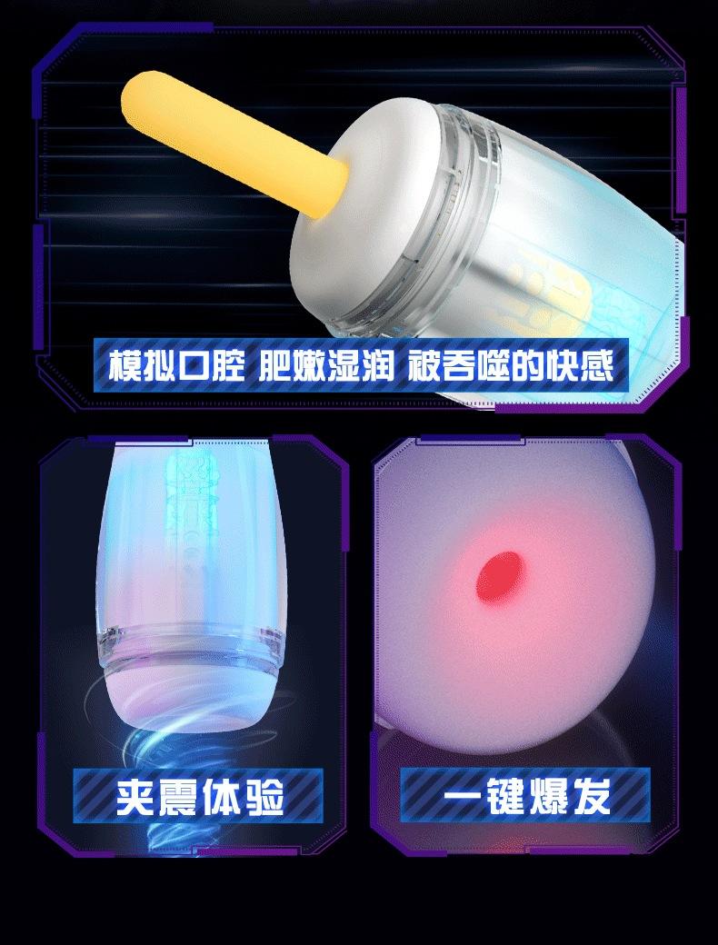 吸喵星人_07.gif