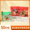 50 Piezas Precio Nuevo Modelo 2026 Halloween Estilo Coreano Bolsas de Empaque de Plástico Dulces Botanas Bolsas Selladas con Calor Bolsas Planas Pe