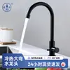 Grifo de Cocina de Acero Inoxidable de Refrigeración Simple para Uso Doméstico, Antisalpicaduras, Lavable, para Lavar Verduras, Fregadero de Cocina