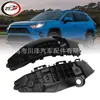 Adecuado para 2019-2021 Rongfang Rav4 Soporte de Parachoques Delantero 525360R070 525350R090