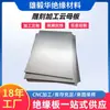 Placa de Mica Gravação e Processamento Fogão de Indução Forno de Micro-ondas Hp5 Prata Ouro Folha de Mica Isolamento Isolamento Térmico Junta de Mica