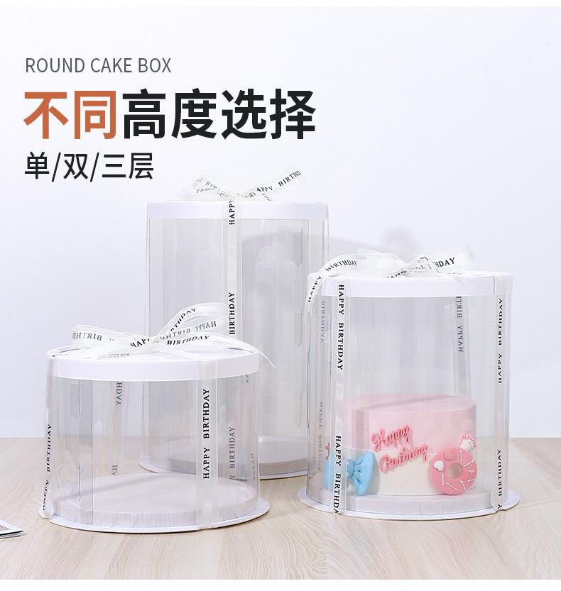 tm圆形蛋糕盒_09.jpg