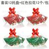 Kz211 Comercio Exterior Navidad Rojo y Verde Muñeco de Nieve, Ardilla, Hombre de Jengibre Caja de Regalo, Cesta de Papel, Charola, Bolsa Opp, Cinta