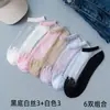 Meias Primavera e Verão Meias de Cristal Card Japonesas e Coreanas Meias de Plantas Aquáticas Fofas Meias Femininas Meias de Vidro Transparente Meias com Base de Algodão Meias Femininas