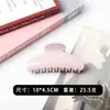Pinza de Garra Grande con Acabado de Alta Gama, Pinza de Pelo Semicircular Brillante para Mujeres, Adecuada para Peinados Recogidos en la Parte Posterior de la Cabeza, Pinza de Tiburón Accesorio para el Cabello al por Mayor