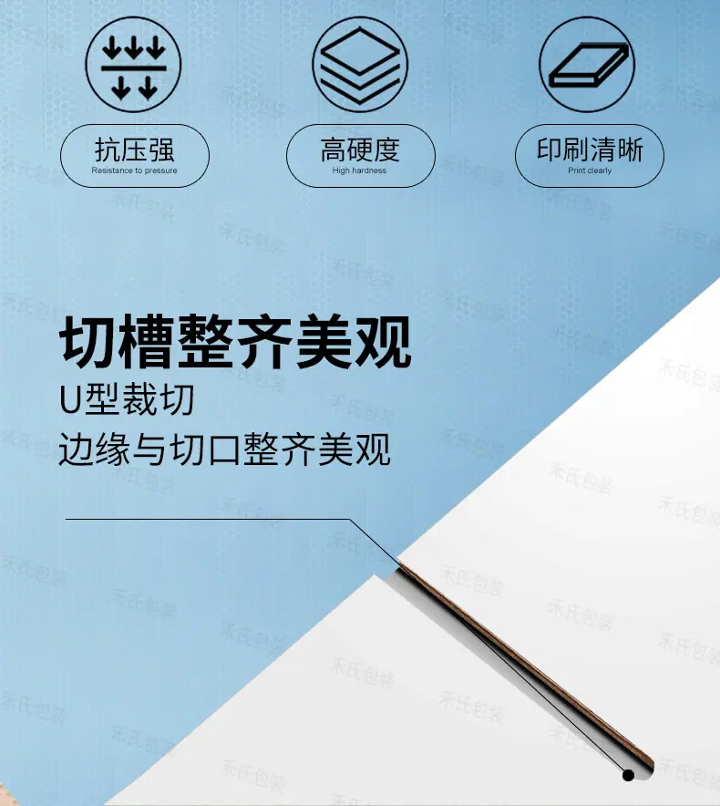 新详情页-瓦楞盒_11.jpg