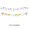 Banner de Pastel de Letras de Colores para Cumpleaños Decoración de Fiesta Banner de Banderines Triangulares Banderín de Papel