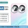 Adequado para Huawei Nova 16 Ultra película de vidro temperado com diamante pontilhado antirreflexo 16Z águia metálica olho 16Pro película para lente