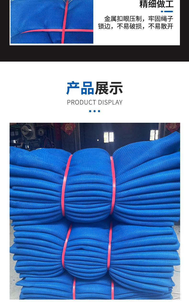 密目网_05