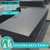 Placa de Plástico de Nylon Personalizada Resistente al Desgaste Blanca Pa66 Placa de Nylon Negra Más Placa de Soporte de Nylon Reforzado con Fibra de Vidrio Procesamiento