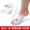 Férula Protectora para Hallux Valgus en el Dedo Gordo del Pie, Separador de Dedos para Hallux Valgus en el Dedo Gordo del Pie, Correa Fija con Cierre de Velcro