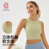 Nuevo sujetador deportivo, ropa interior, hermosa espalda, almohadilla para el pecho, chaleco deportivo transpirable con absorción de impactos, alta resistencia, secado rápido.