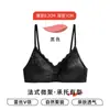 Sujetador de encaje tipo triángulo estilo francés para mujeres con poco busto, push-up de satén, tacto nude, fino transpirable de verano, sexy sin espalda