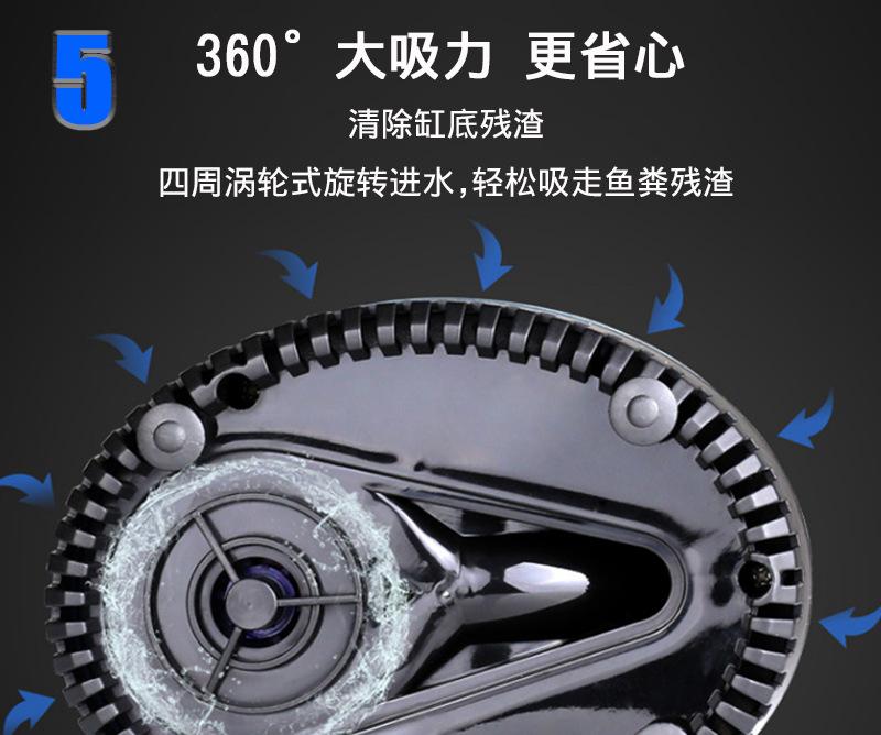 低吸泵_14