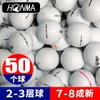 Marca Pelota de Práctica de Golf, Pelota de Competición, Pelota de Segunda Mano, Pelota Miscelánea, Suministros de Golf de Bajo Precio