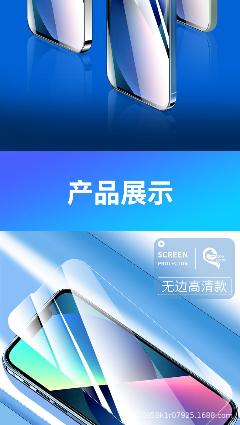 详情图_13.jpg