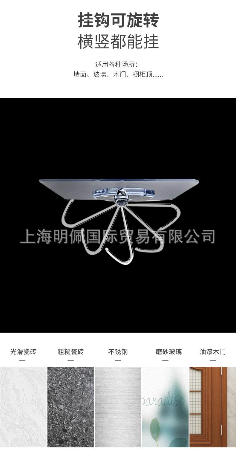 挂钩详情_06.jpg