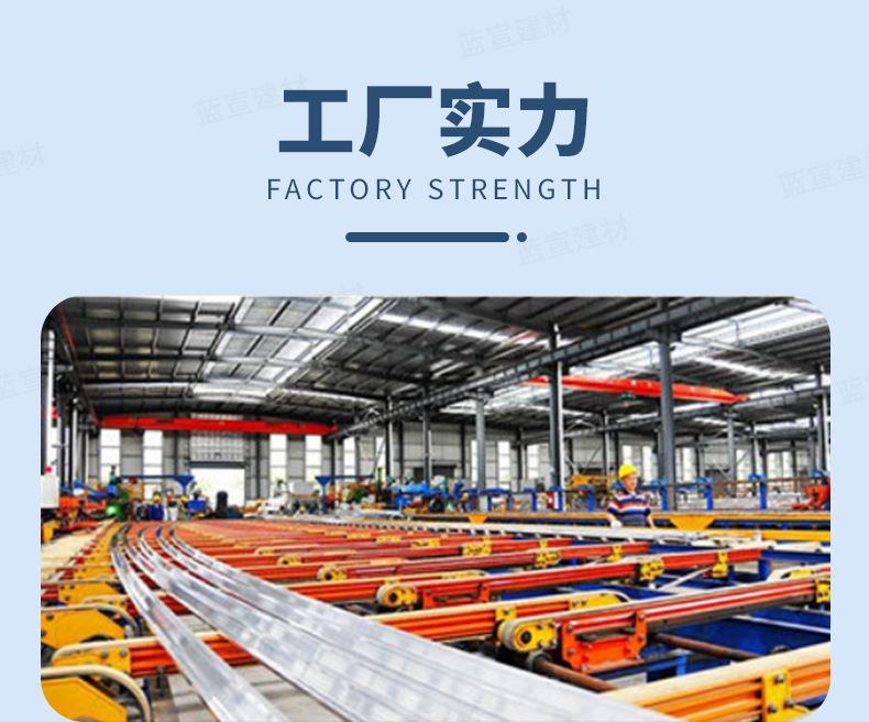 详情页-佛山市蓝宣建材有限公司-02_03
