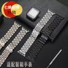 Correa de Reloj de Acero Inoxidable Adecuada para Apple iWatch S10, Hebilla de Siete Mariposas Correa para Reloj Inteligente S11 Ultra