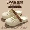 Nuevos zuecos de verano para mujer, zapatos de jardín, pantuflas transpirables antideslizantes de doble uso para interior, sandalias de playa para exterior
