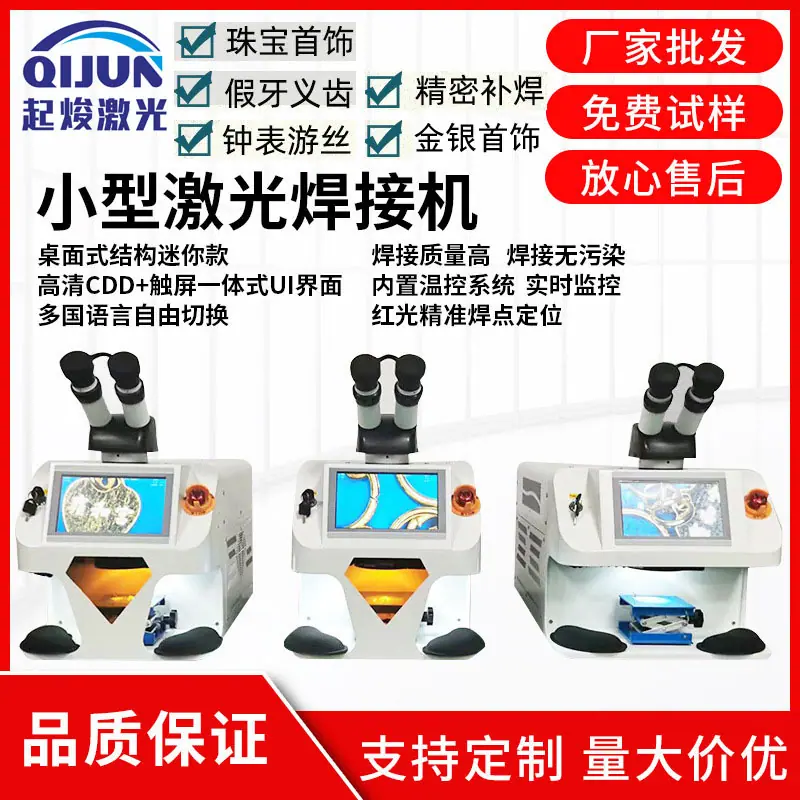 首饰6
