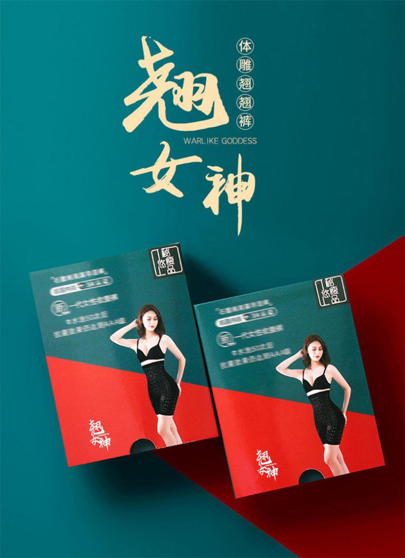 51020翘 详情00.jpg