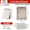 Caja de conexiones para exteriores Yingxin, caja de conexiones de plástico tipo AG, caja de alimentación para vigilancia interior y exterior, caja de distribución sellada