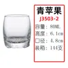 Copa de Licor, Copa Maotai, Vasito Estilo Chino para Restaurante y Uso Doméstico, Tamaño Pequeño, Nuevo Estilo Chino, Estilo Nacional de Moda