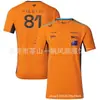 2026 Nueva Camiseta de Carreras Todoterreno Más Vendida, Manga Corta Cuello Redondo, Versátil y Elegante, Talla Europea y Americana, Corte Holgado