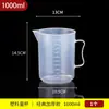 Embudo de Plástico para el Hogar Tamaño Pequeño Calibre Grande Embudo de Aceite Embudo de Calibre Pequeño Boca Estrecha Embudo para Vino Embudo Pequeño Mini