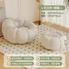 Sofá Preguiçoso, Cadeira Abóbora Estilo Creme, Cadeira de Lazer para Varanda, Modelo Moderno para Quarto de Apartamento Pequeno, Tatami Reclinável