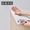 Papel de parede autoadesivo à prova d'água à prova de umidade TV Fundo Adesivos de parede decorativos de parede Pano de parede para casa Quarto Adesivos de cabeceira Papel de parede