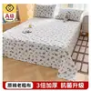 Sábana de algodón grueso de verano, pieza única para dormitorio de estudiante, algodón no puro engrosado, sábana de algodón puro individual/doble, juego de tres piezas de funda de almohada