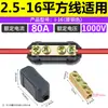 Bloco de Terminais de Alta Potência Conector de Fio 1-50 mm² Grampo de Transição de Alumínio Emenda Direta