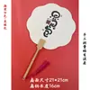 Set de Abanicos Pintados Kit de Materiales DIY, Herramientas para Hacer Abanicos Redondos con Pintura a la Laca, Venta al por Mayor de Soportes para Abanicos, Abanico Tradicional de Laca