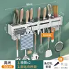 Soporte de Cuchillos de Acero Inoxidable para Cocina Soporte de Cuchillos de Pared Estante de Almacenamiento Soporte sin Taladro para Cuchillos de Verduras Palillos Estante de Almacenamiento Integrado