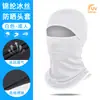 Gorro para ciclismo de exterior a medida, mascarilla facial de seda helada a juego para padres e hijos, gorra de cabeza ajustable de nailon transpirable de secado rápido