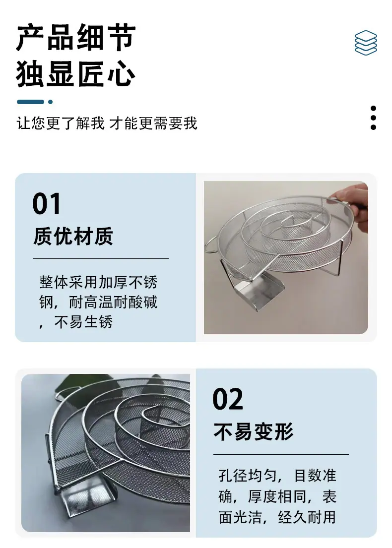 海泰烟熏盘（详情）_08.jpg