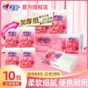 Pañuelo de papel para foto paquete pequeño servilleta papel tisú papel higiénico fragancia clásica de rosa sin perfume toalla de papel portátil 10