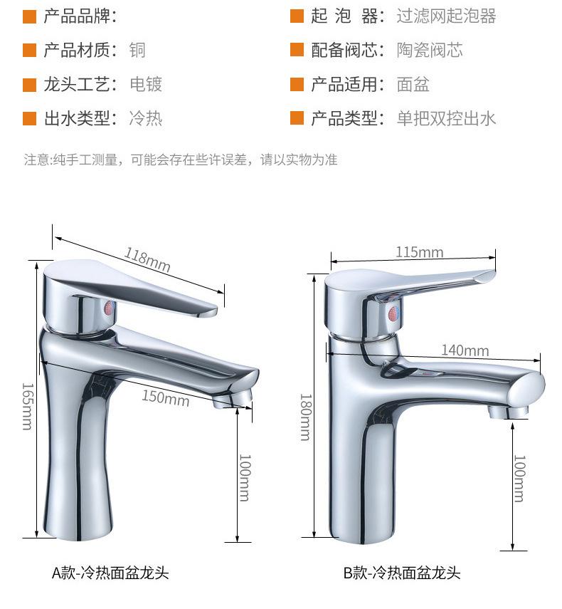 详情-14.jpg