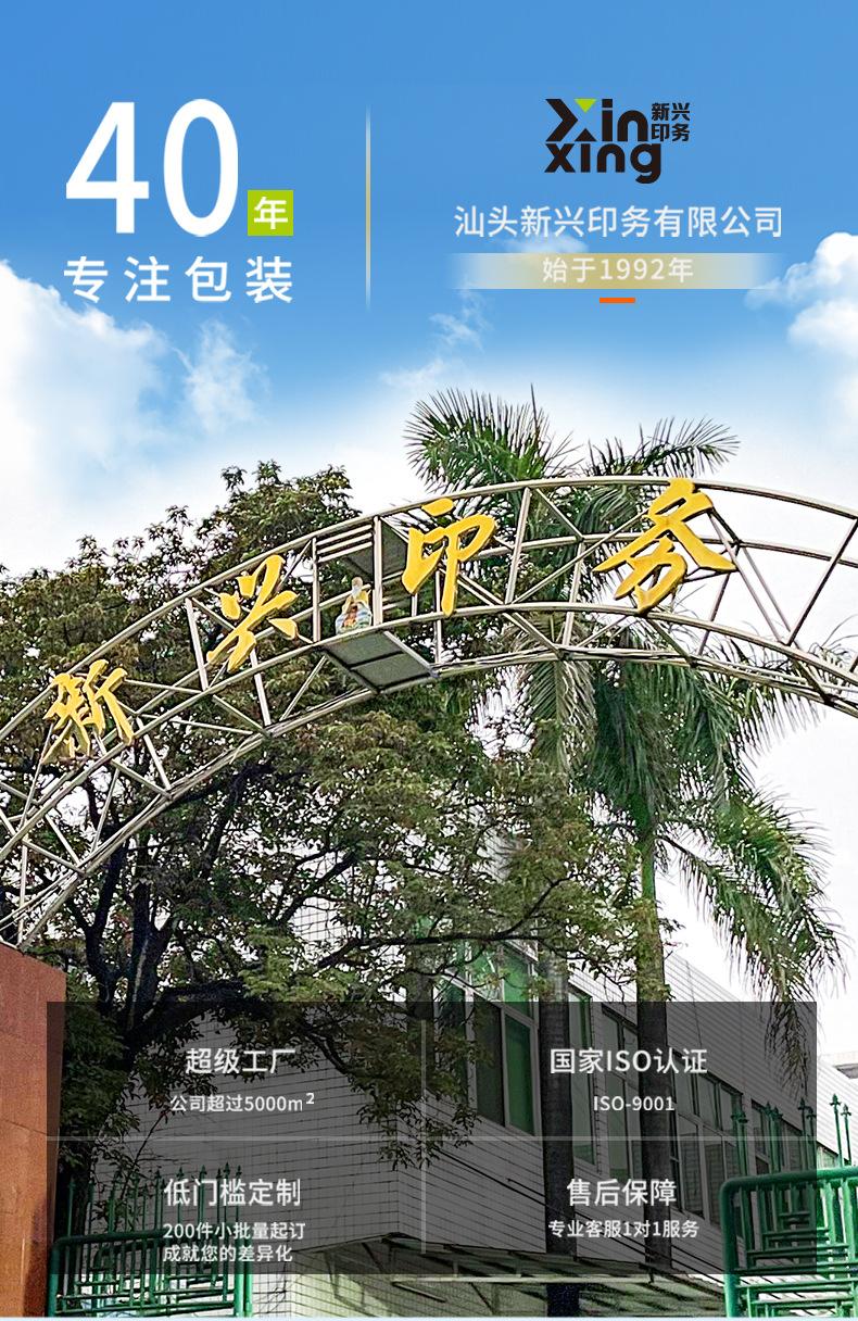 详情_01