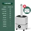 Humidificador Industrial Supermercado Conservación de Frutas y Verduras Puesto Callejero Mala Tang Gran Volumen de Niebla Tipo Comercial Atomizador Desinfectante